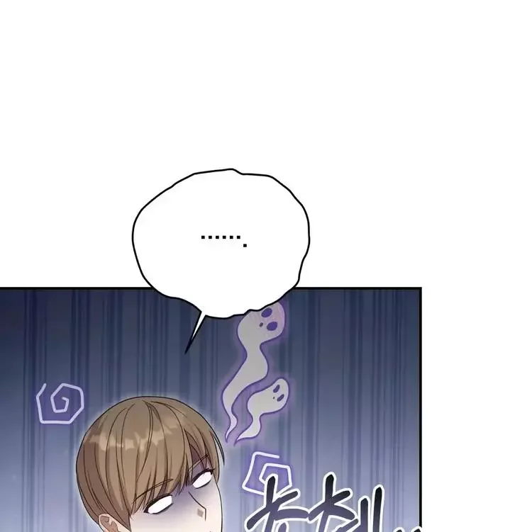 How To Escape The Clutches Of An Obsessive Top - Chapter 3 Page 96