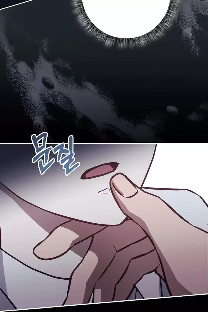 How To Escape The Clutches Of An Obsessive Top - Chapter 4 Page 29