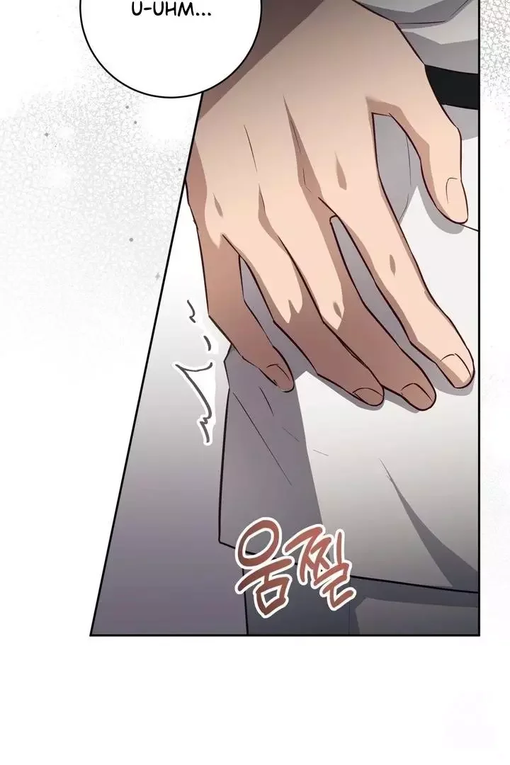 How To Escape The Clutches Of An Obsessive Top - Chapter 4 Page 47