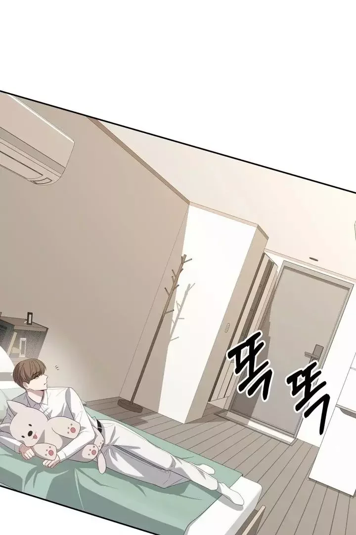How To Escape The Clutches Of An Obsessive Top - Chapter 4 Page 71