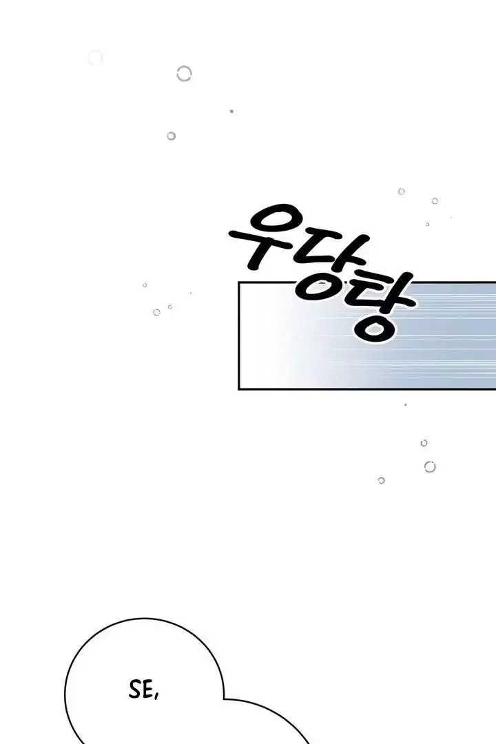 How To Escape The Clutches Of An Obsessive Top - Chapter 4 Page 80