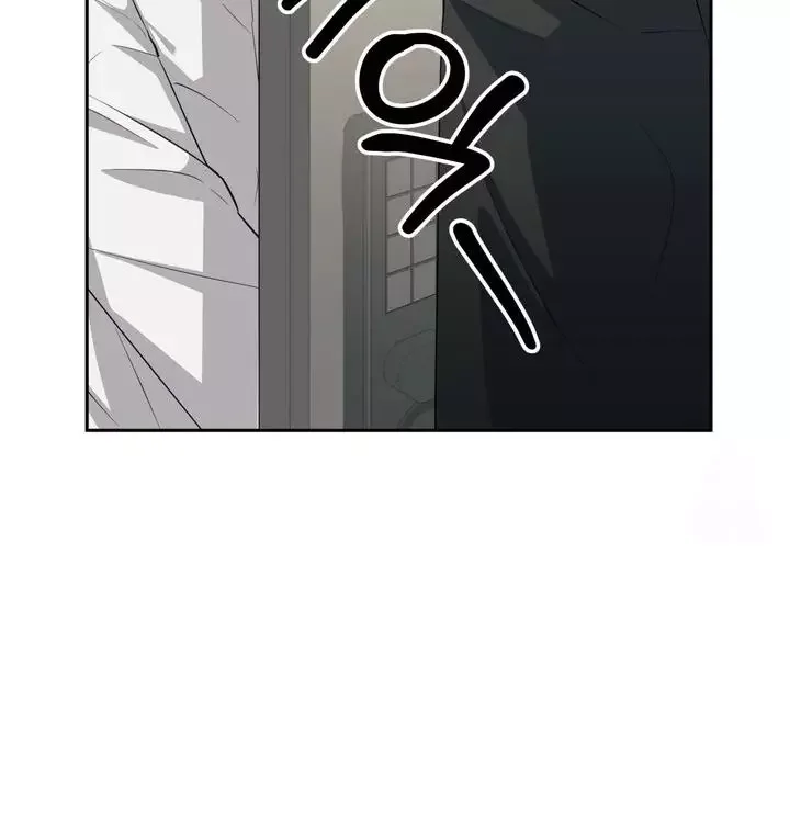 How To Escape The Clutches Of An Obsessive Top - Chapter 4 Page 82