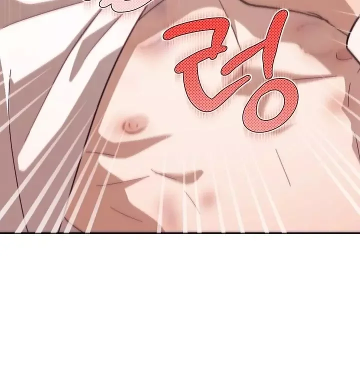How To Escape The Clutches Of An Obsessive Top - Chapter 5 Page 43