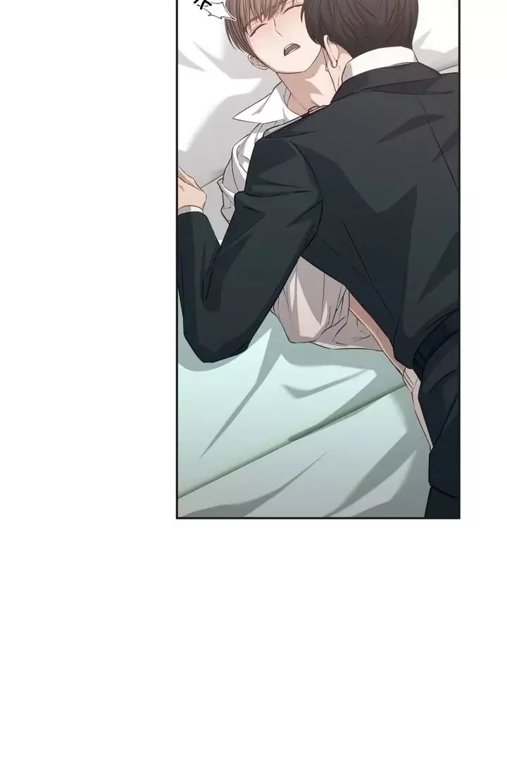 How To Escape The Clutches Of An Obsessive Top - Chapter 5 Page 61