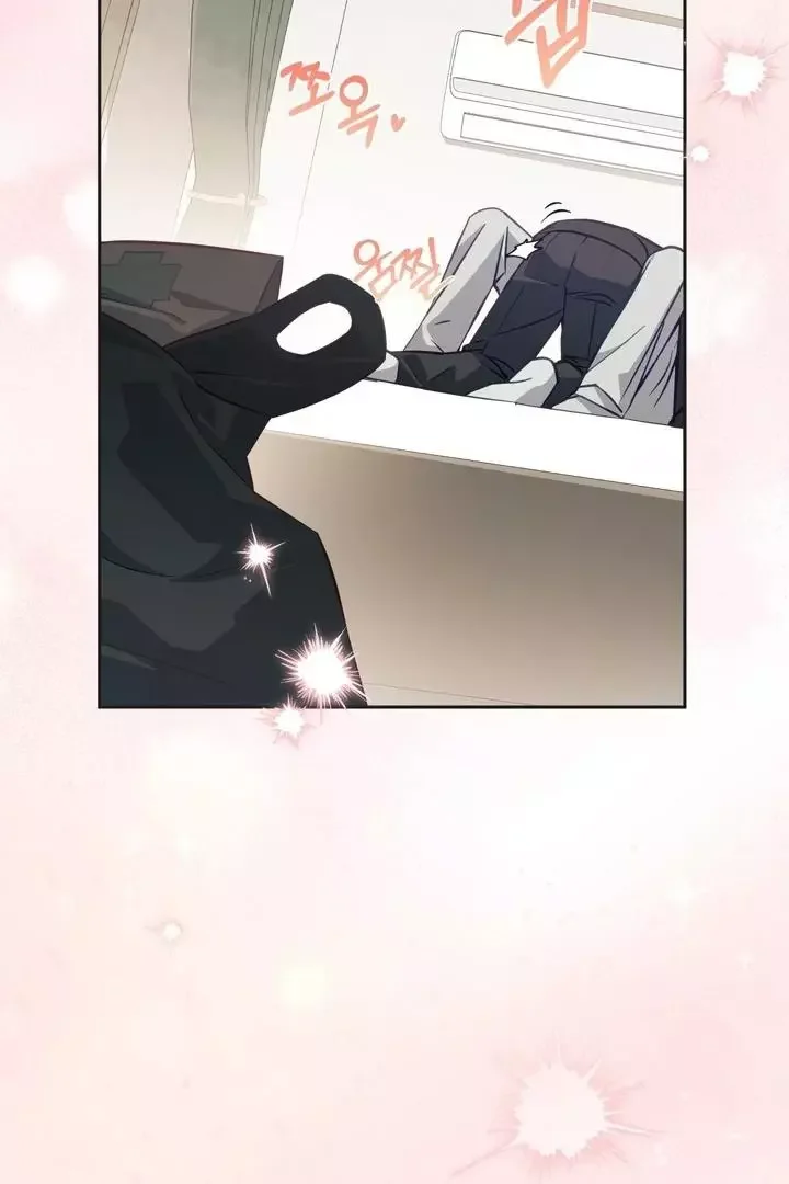 How To Escape The Clutches Of An Obsessive Top - Chapter 5 Page 74