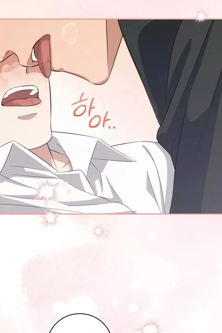 How To Escape The Clutches Of An Obsessive Top - Chapter 5 Page 75