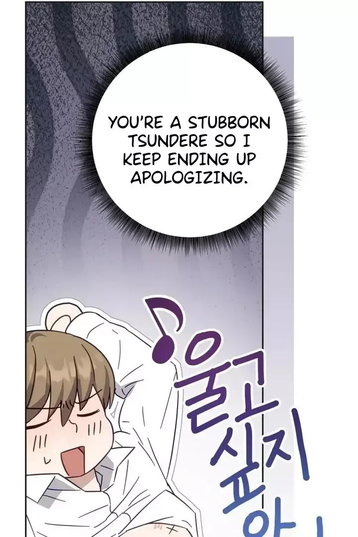 How To Escape The Clutches Of An Obsessive Top - Chapter 5 Page 84