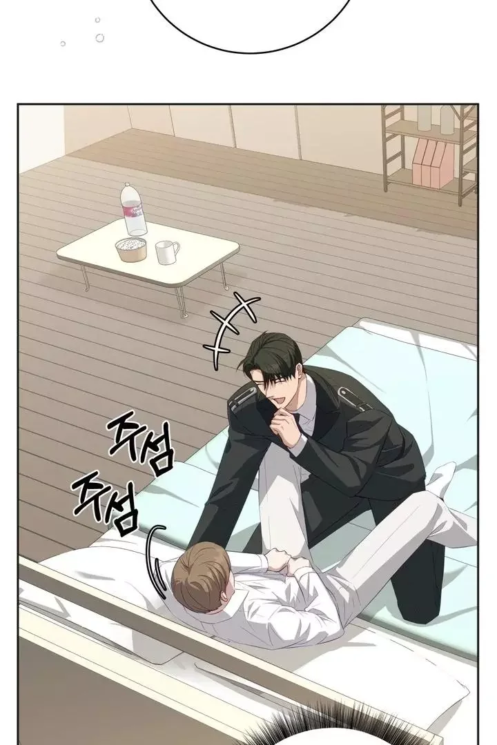 How To Escape The Clutches Of An Obsessive Top - Chapter 5 Page 86