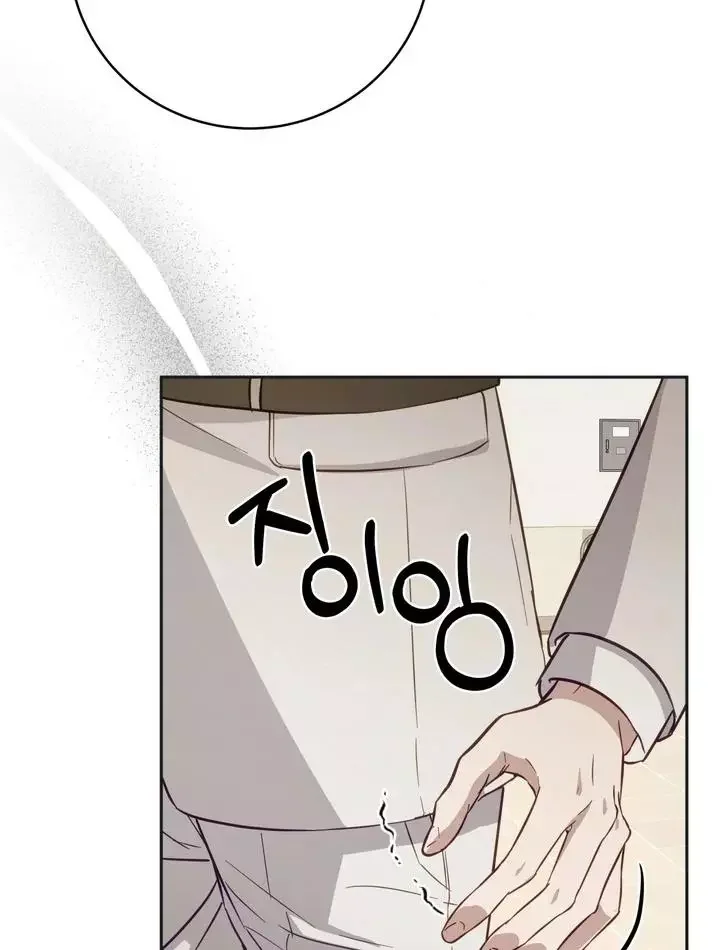 How To Escape The Clutches Of An Obsessive Top - Chapter 5 Page 109
