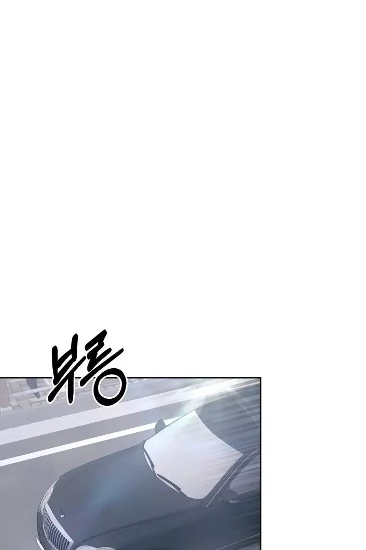 How To Escape The Clutches Of An Obsessive Top - Chapter 6 Page 108