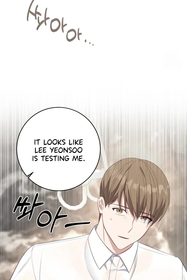 How To Escape The Clutches Of An Obsessive Top - Chapter 7 Page 10