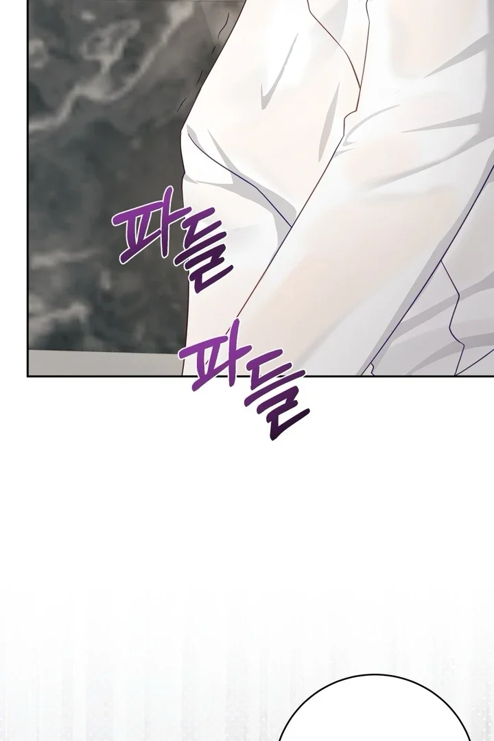 How To Escape The Clutches Of An Obsessive Top - Chapter 7 Page 22