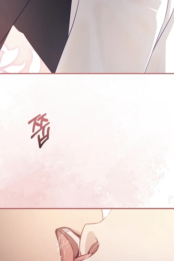 How To Escape The Clutches Of An Obsessive Top - Chapter 7 Page 48
