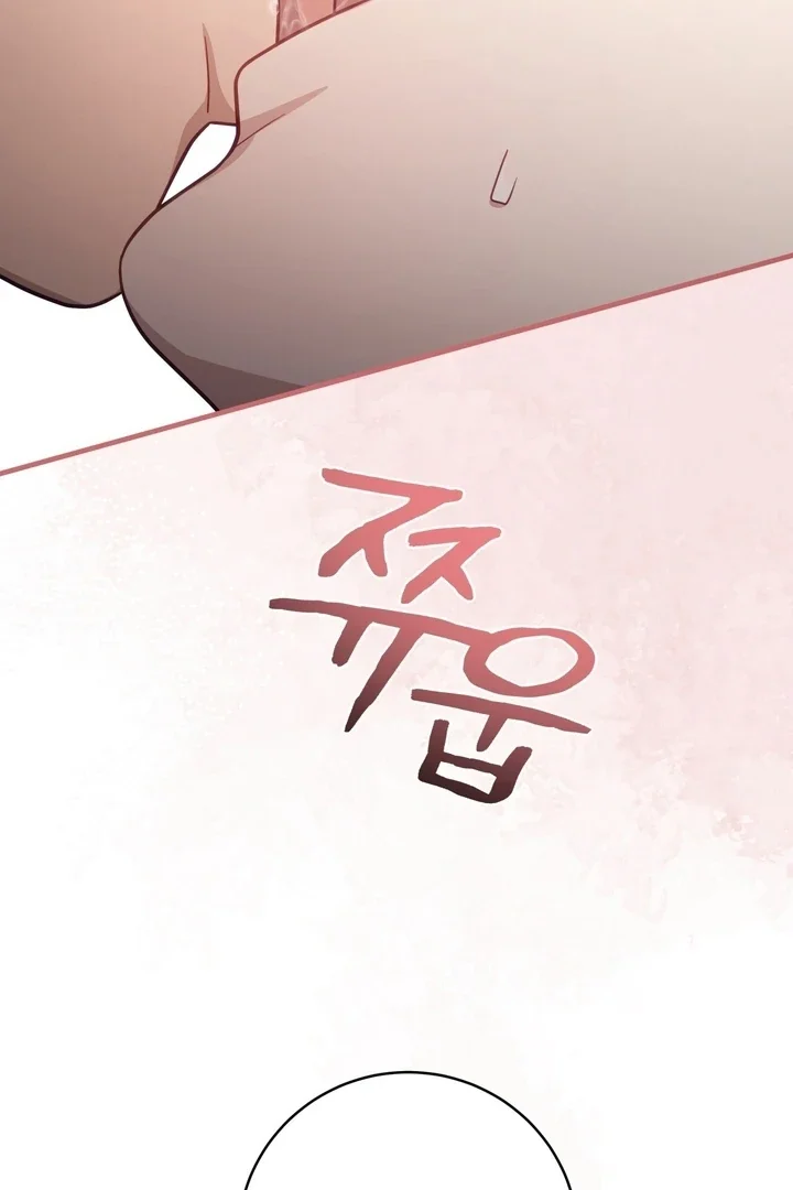How To Escape The Clutches Of An Obsessive Top - Chapter 7 Page 49