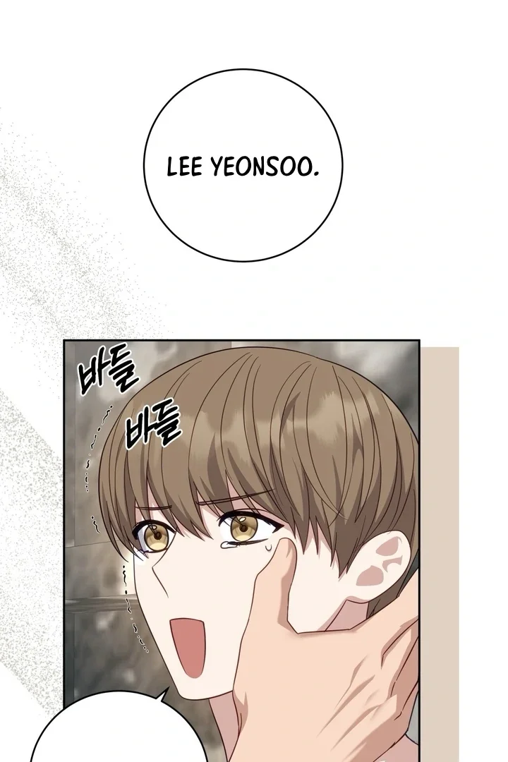 How To Escape The Clutches Of An Obsessive Top - Chapter 7 Page 61