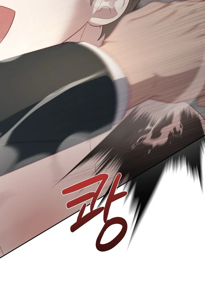 How To Escape The Clutches Of An Obsessive Top - Chapter 7 Page 68