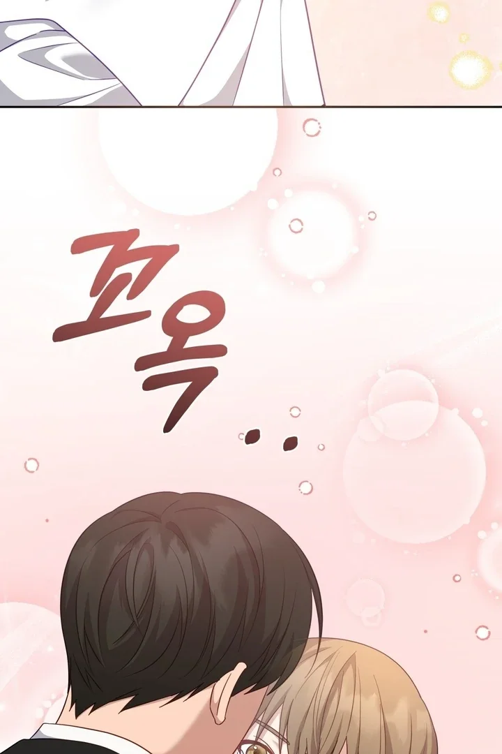 How To Escape The Clutches Of An Obsessive Top - Chapter 7 Page 95