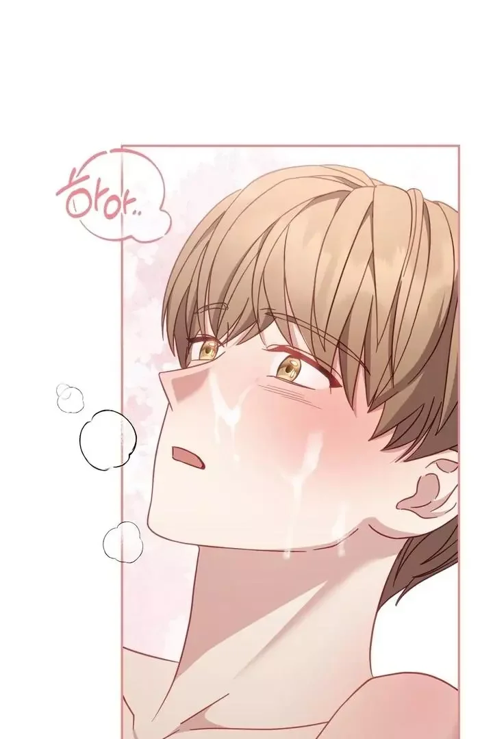 How To Escape The Clutches Of An Obsessive Top - Chapter 8 Page 2
