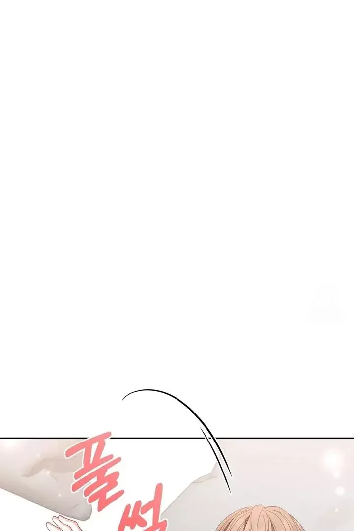 How To Escape The Clutches Of An Obsessive Top - Chapter 8 Page 7