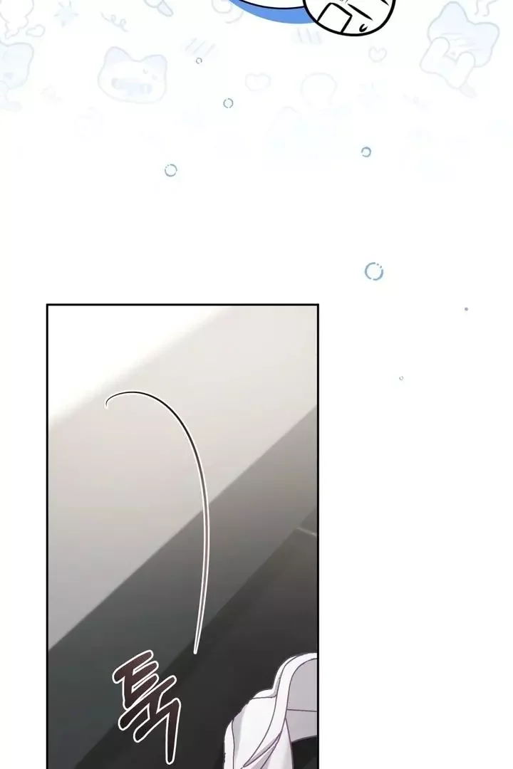 How To Escape The Clutches Of An Obsessive Top - Chapter 8 Page 35