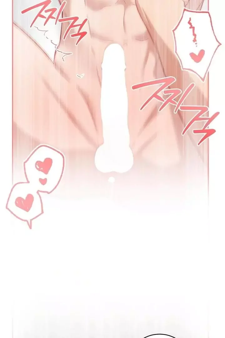 How To Escape The Clutches Of An Obsessive Top - Chapter 8 Page 47