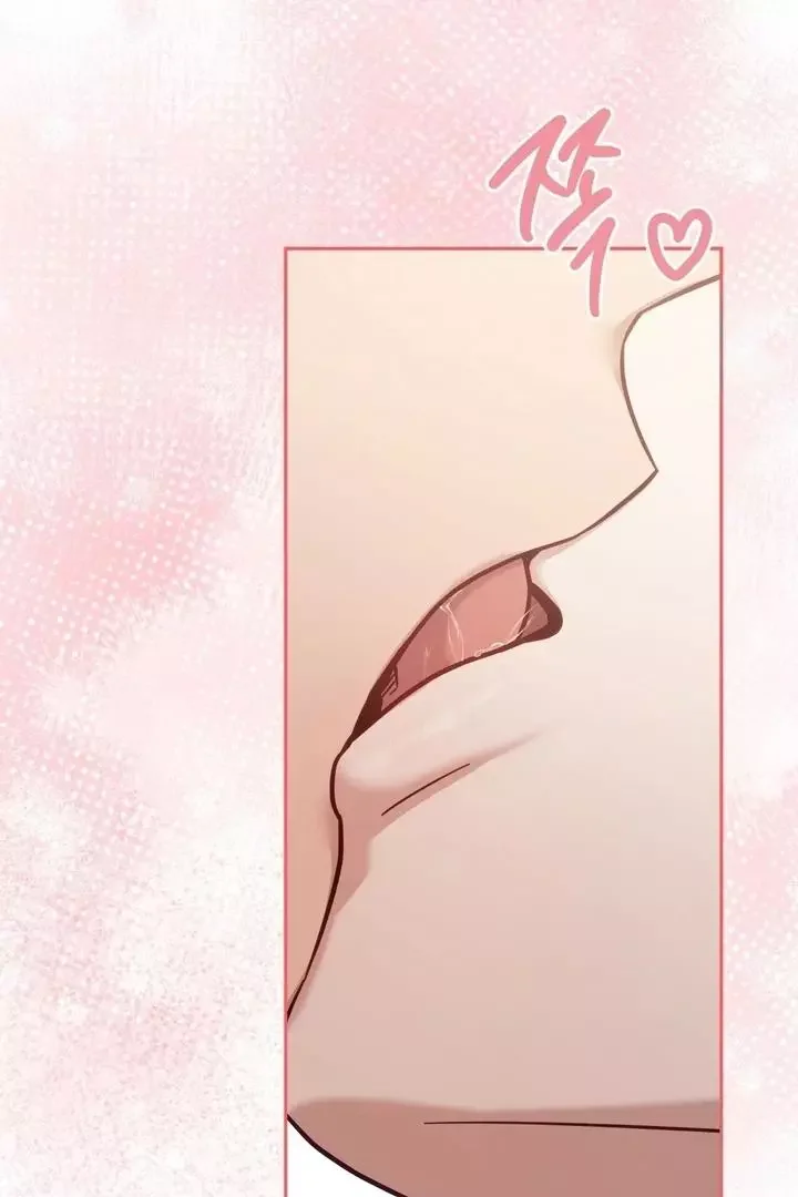 How To Escape The Clutches Of An Obsessive Top - Chapter 8 Page 56