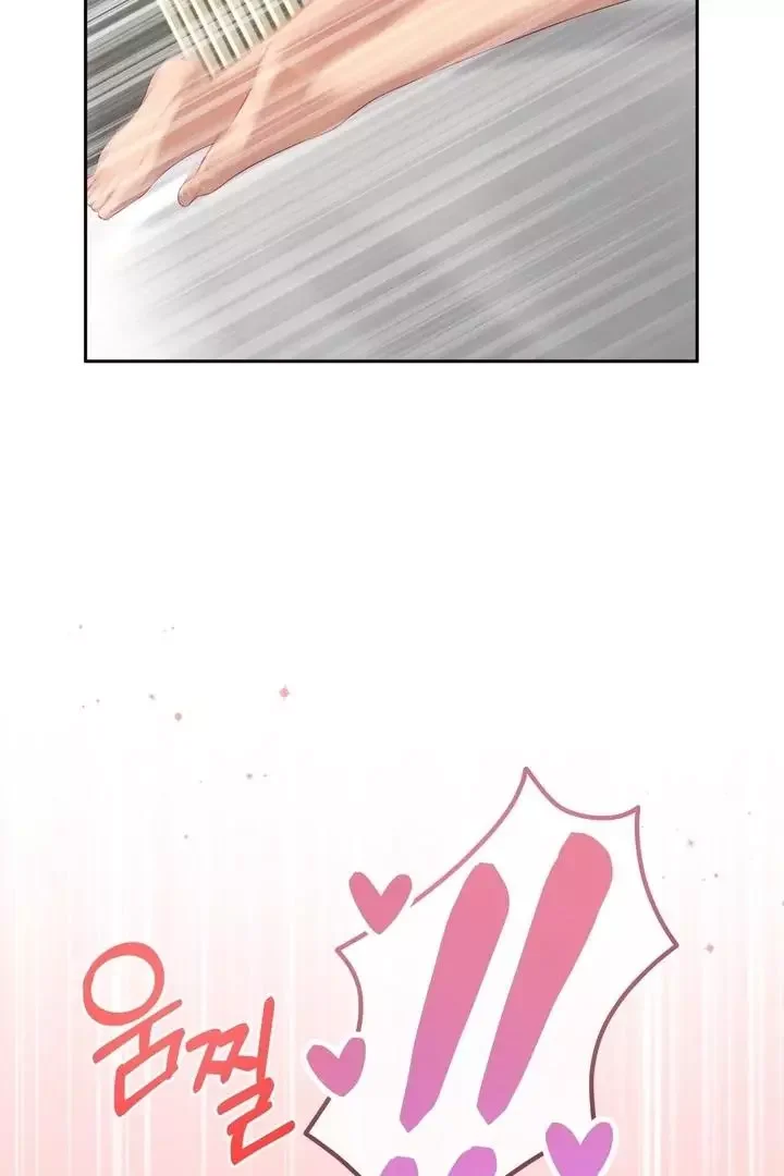 How To Escape The Clutches Of An Obsessive Top - Chapter 8 Page 60