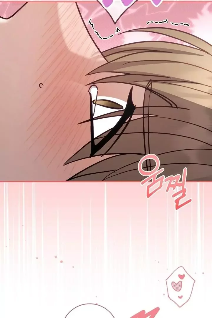 How To Escape The Clutches Of An Obsessive Top - Chapter 8 Page 61