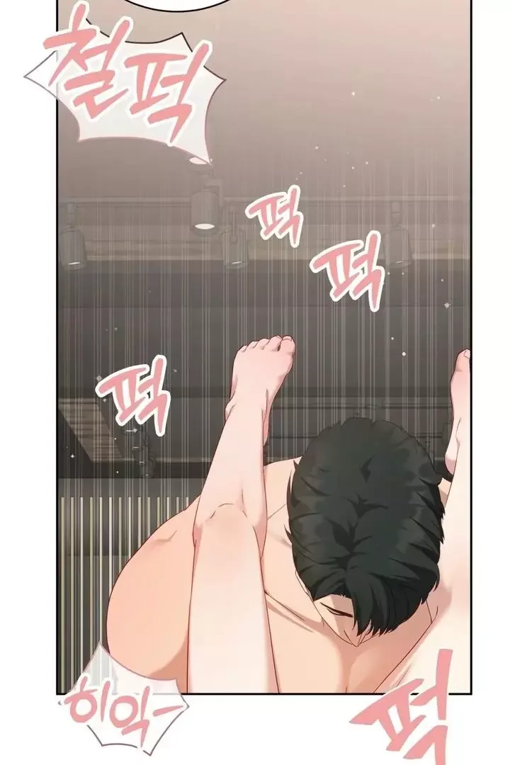 How To Escape The Clutches Of An Obsessive Top - Chapter 8 Page 71