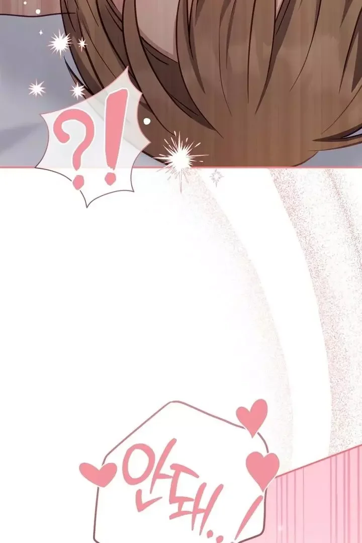 How To Escape The Clutches Of An Obsessive Top - Chapter 8 Page 83