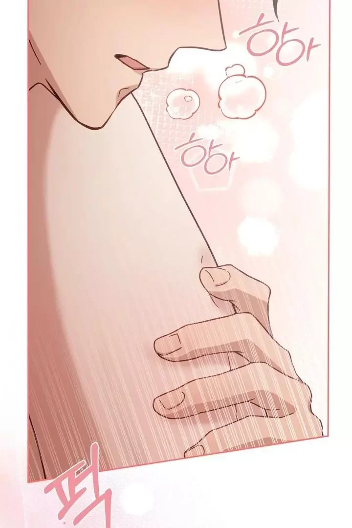 How To Escape The Clutches Of An Obsessive Top - Chapter 8 Page 86