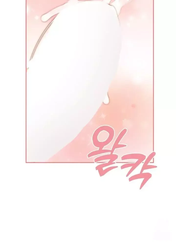 How To Escape The Clutches Of An Obsessive Top - Chapter 8 Page 93