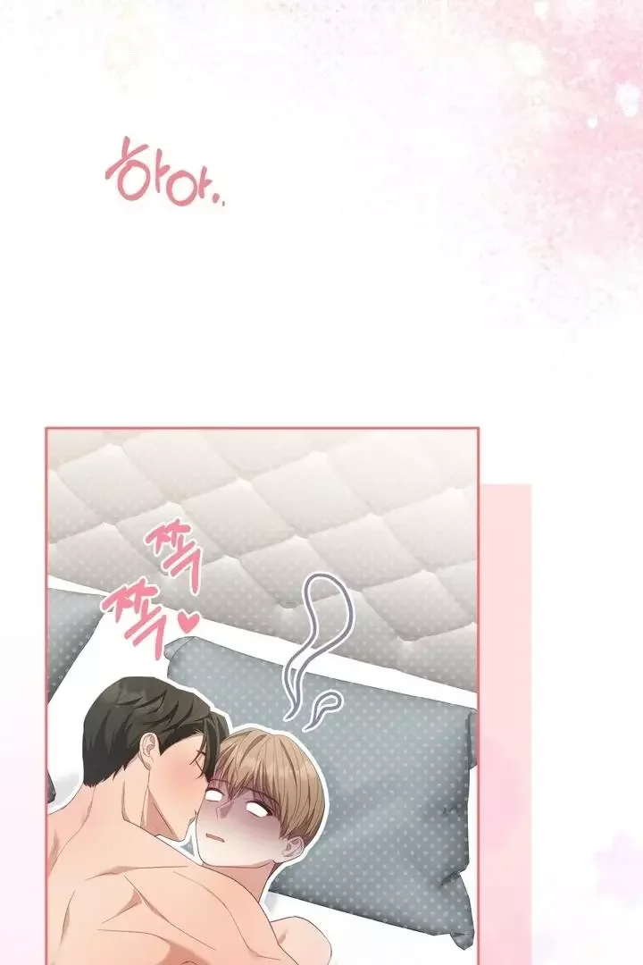 How To Escape The Clutches Of An Obsessive Top - Chapter 8 Page 95