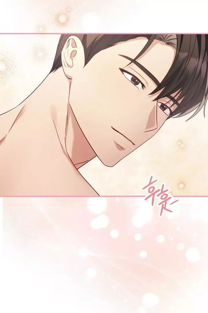 How To Escape The Clutches Of An Obsessive Top - Chapter 8 Page 101