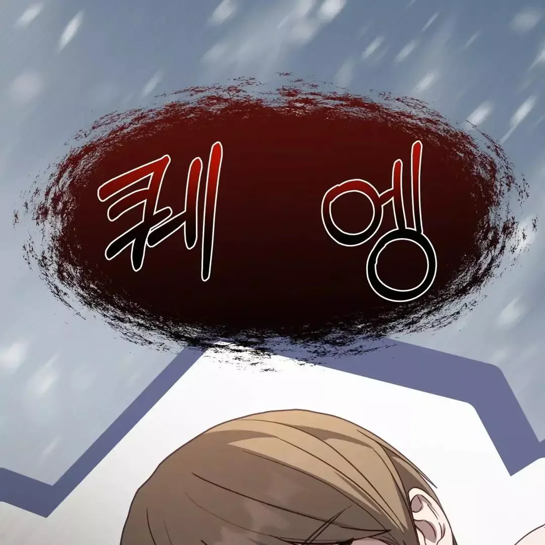 How To Escape The Clutches Of An Obsessive Top - Chapter 9 Page 4