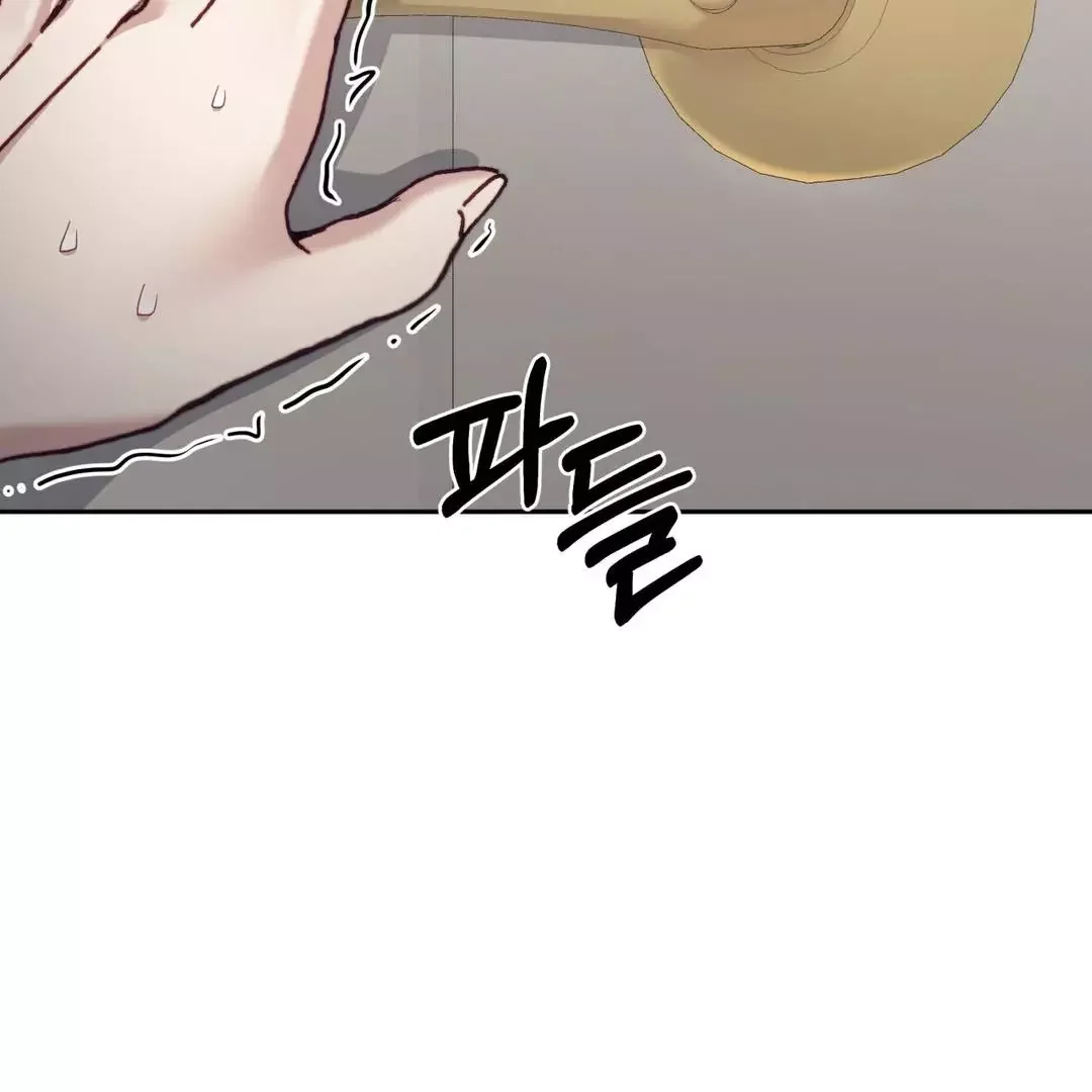 How To Escape The Clutches Of An Obsessive Top - Chapter 9 Page 19