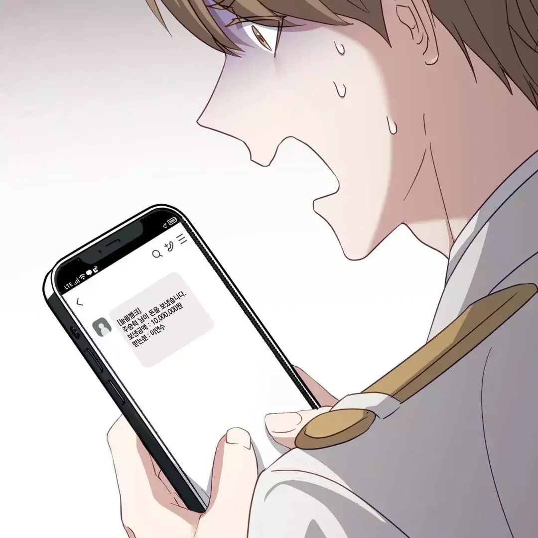 How To Escape The Clutches Of An Obsessive Top - Chapter 9 Page 87