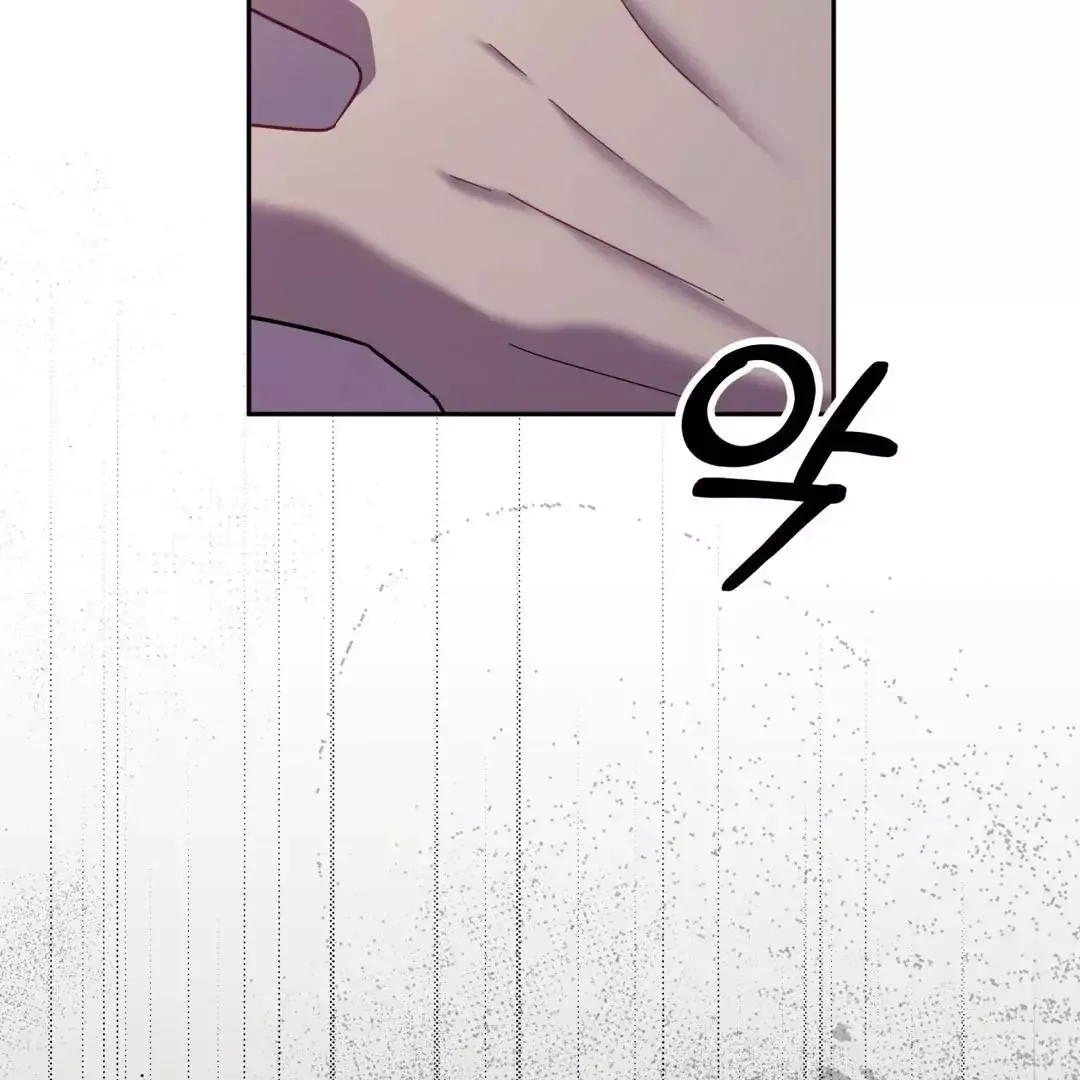 How To Escape The Clutches Of An Obsessive Top - Chapter 9 Page 167