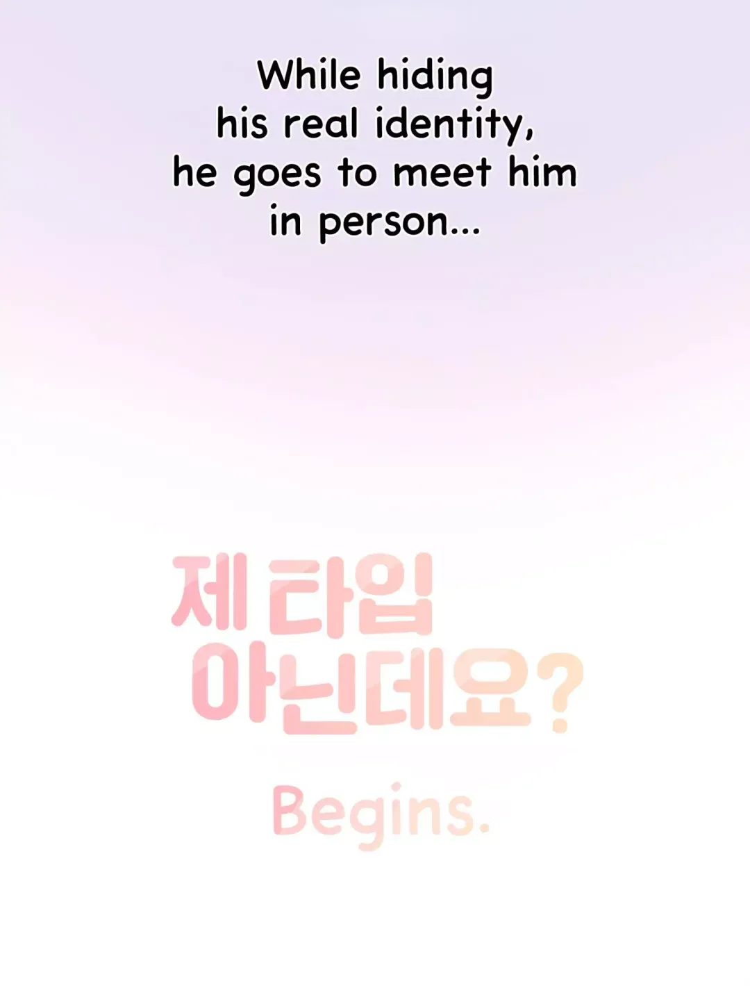 Aren’t You My Type - Chapter 0 Page 7