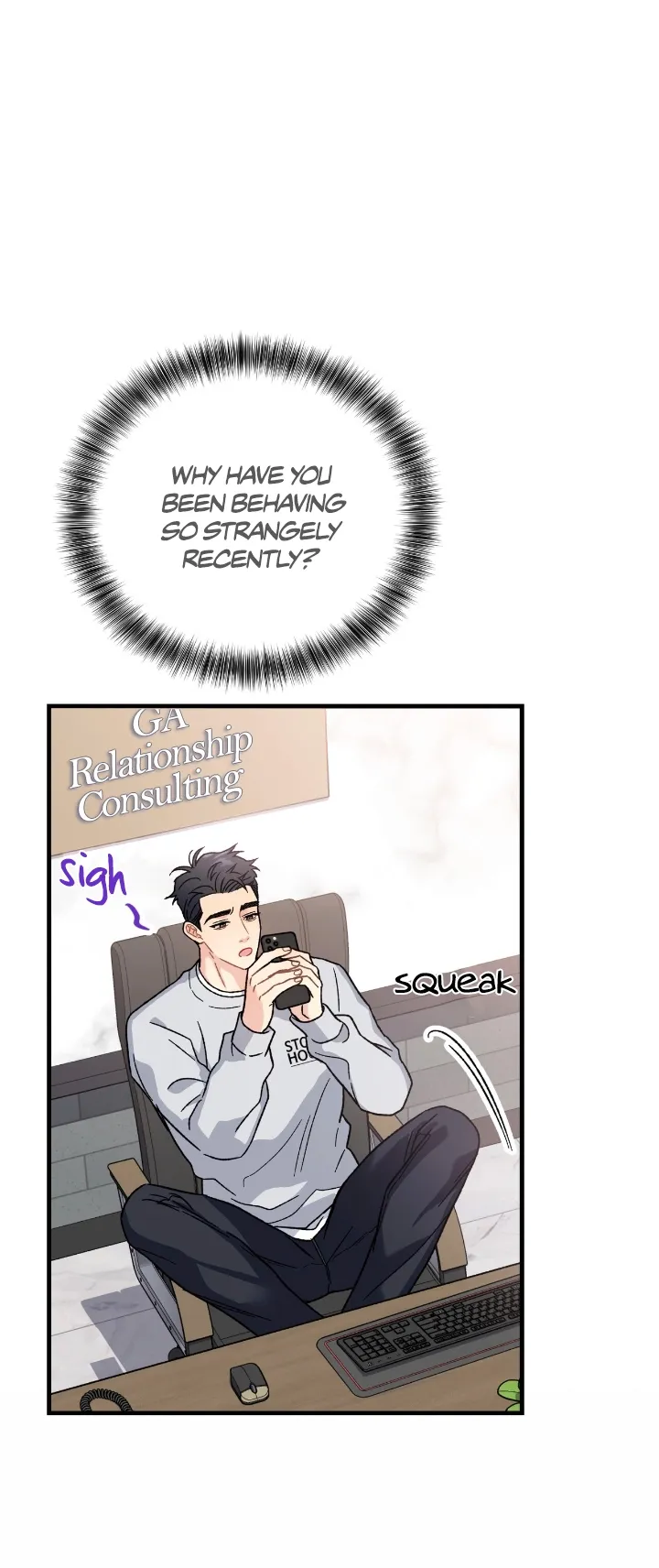 Aren’t You My Type - Chapter 1 Page 8