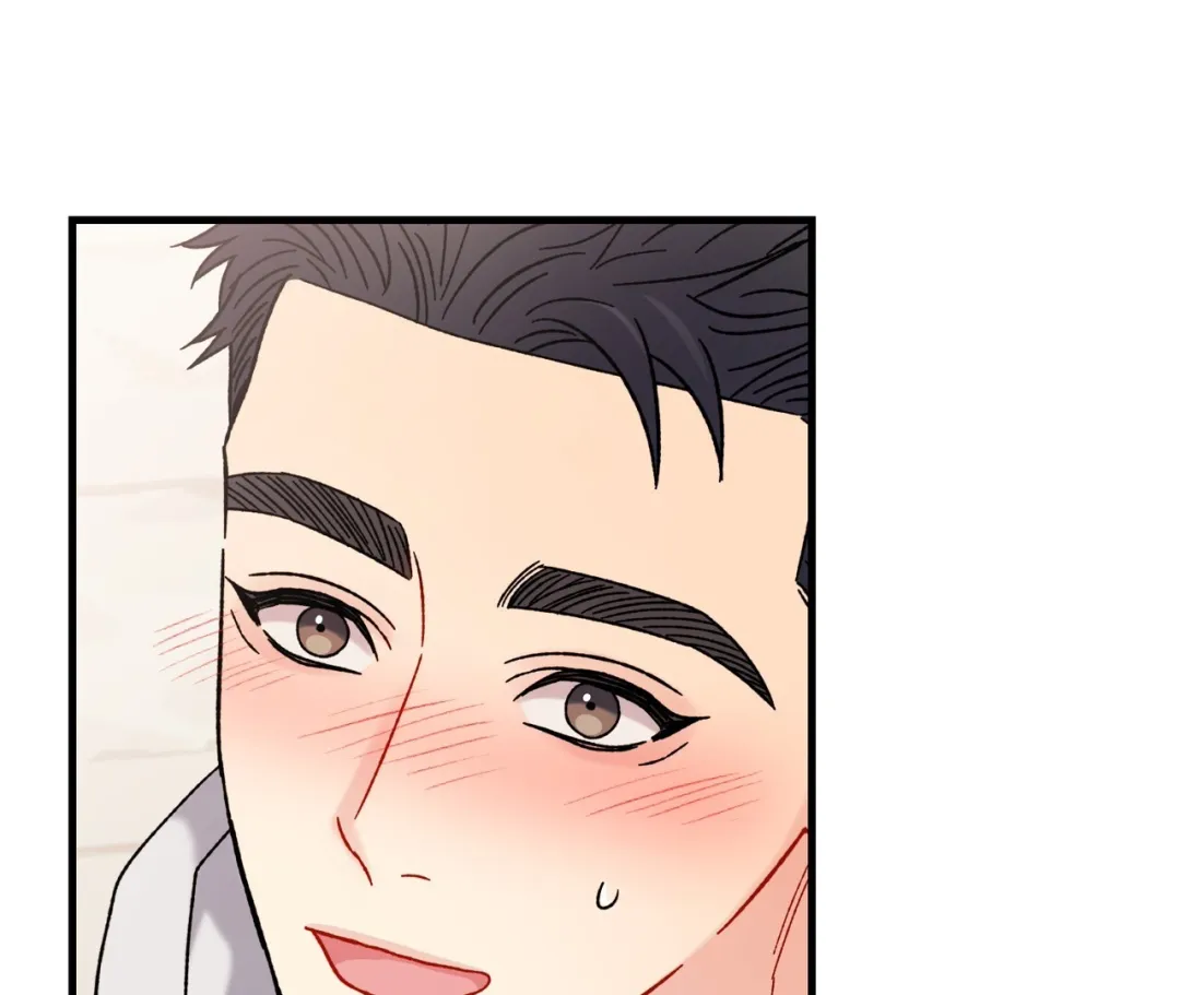 Aren’t You My Type - Chapter 15 Page 7