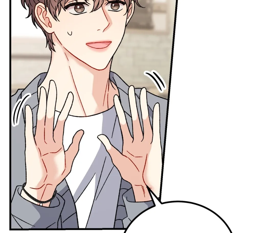 Aren’t You My Type - Chapter 15 Page 21