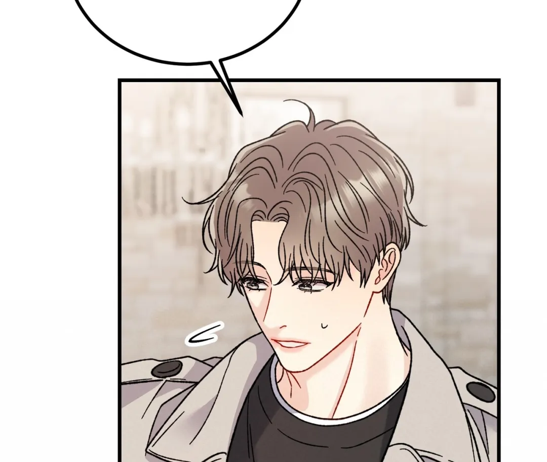 Aren’t You My Type - Chapter 15 Page 48