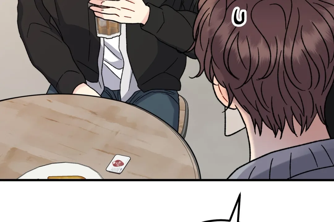 Aren’t You My Type - Chapter 15 Page 54