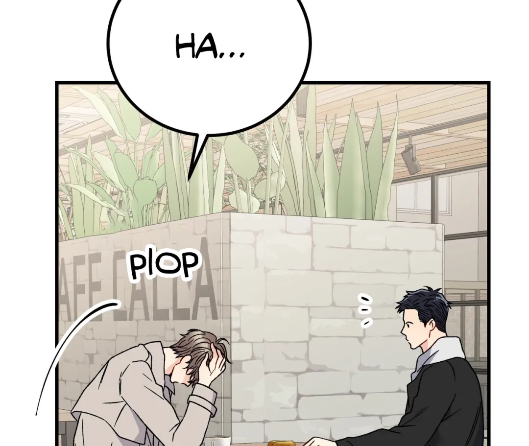 Aren’t You My Type - Chapter 15 Page 70