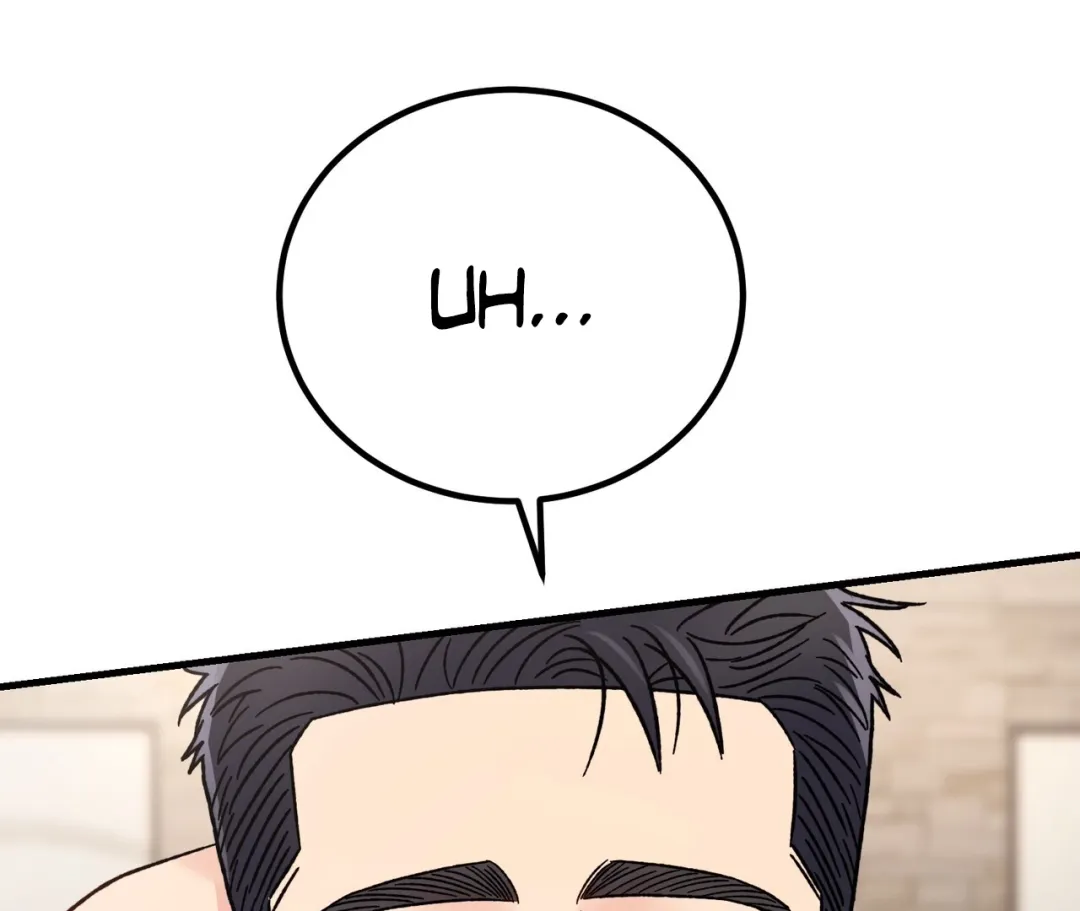Aren’t You My Type - Chapter 15 Page 75