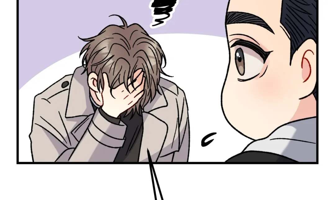 Aren’t You My Type - Chapter 15 Page 79