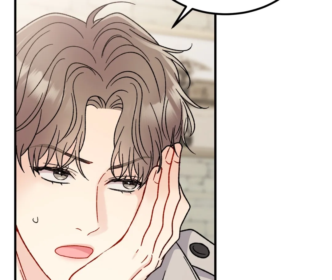 Aren’t You My Type - Chapter 15 Page 91