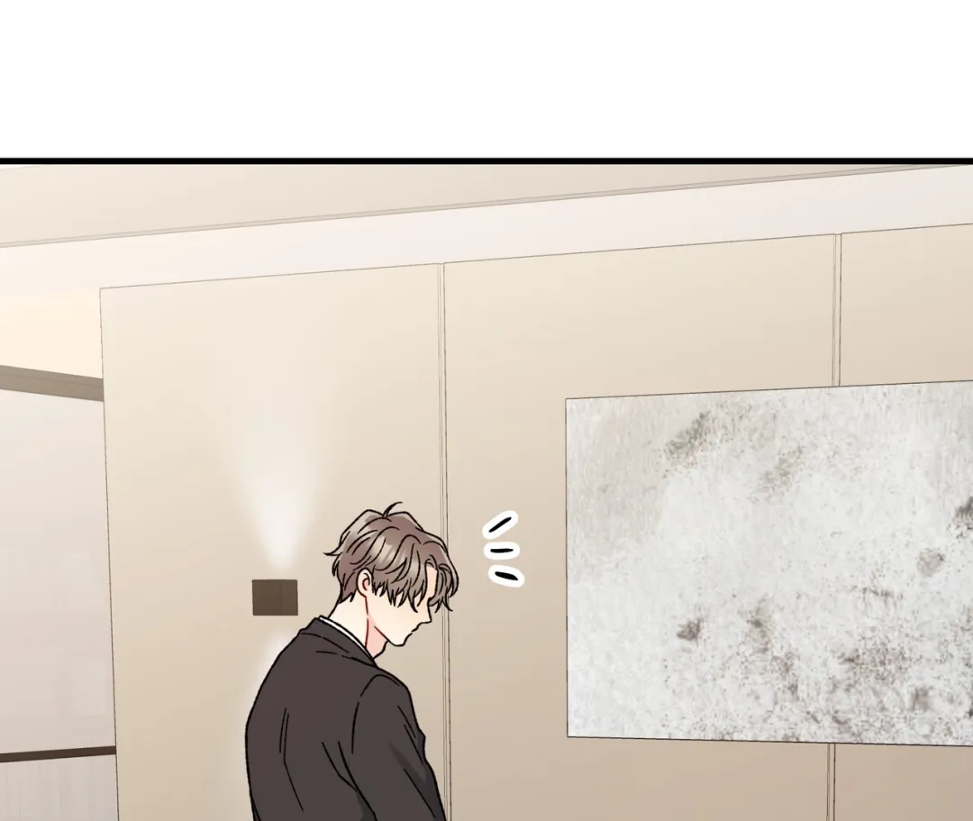 Aren’t You My Type - Chapter 15 Page 222