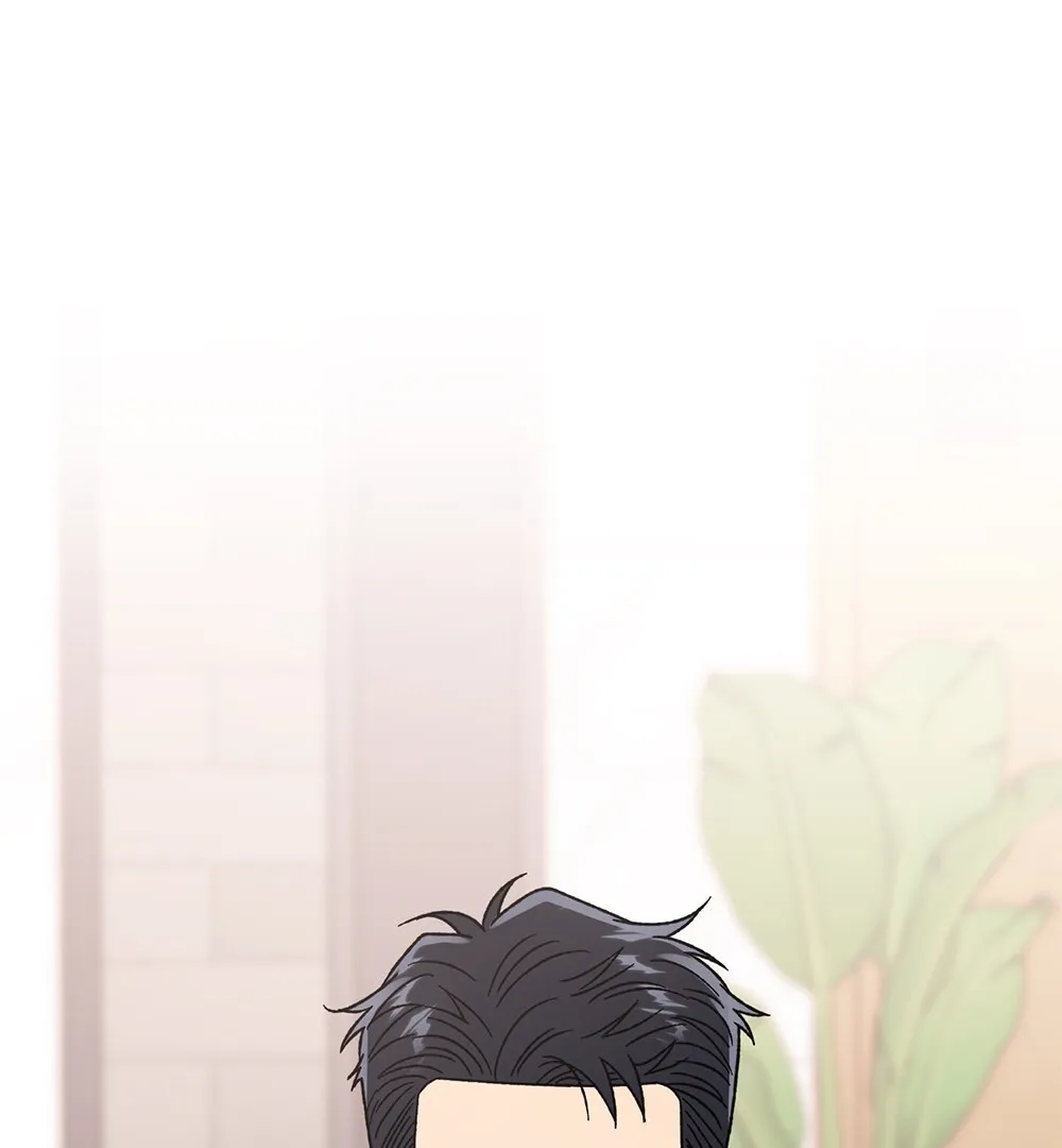Aren’t You My Type - Chapter 16 Page 4